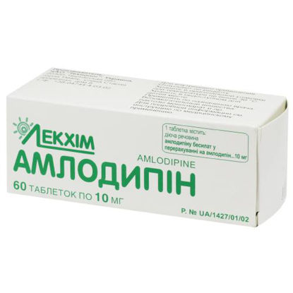Світлина Амлодипін таблетки 10 мг №60